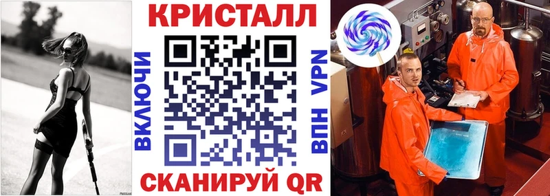 Амфетамин 97% Белебей