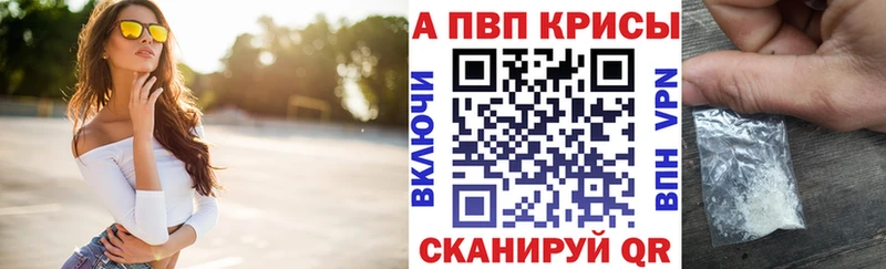 Alpha-PVP кристаллы  Белебей 