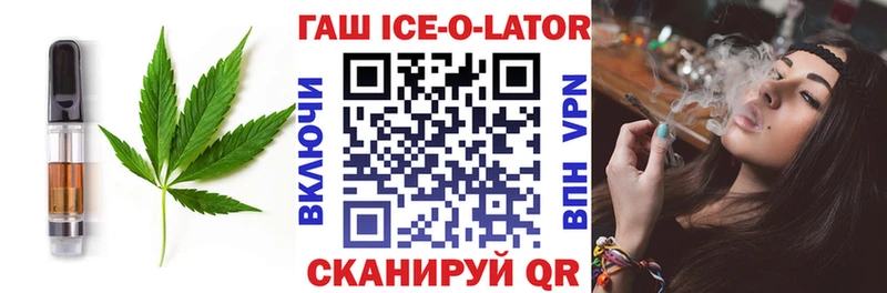 это какой сайт  OMG ссылки  Белебей  Печенье с ТГК конопля 