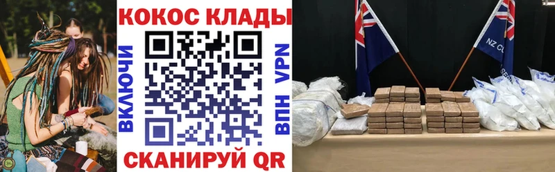 Cocaine VHQ Белебей