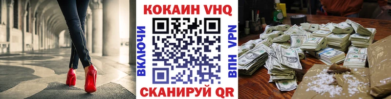 как найти   Белебей  КОКАИН Перу 