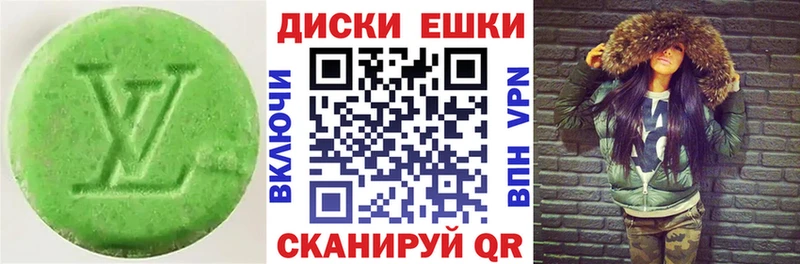 где купить   Белебей  Ecstasy XTC 