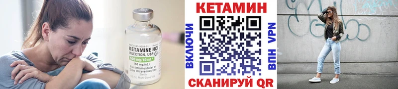 КЕТАМИН ketamine  Белебей 