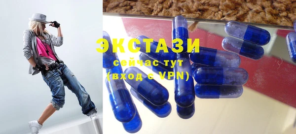 мяу мяу кристалл Белокуриха