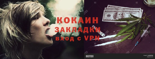 mdma Инта
