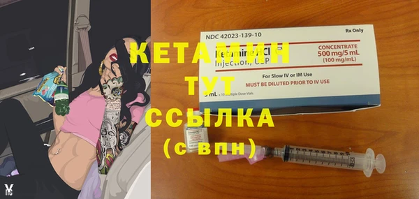 мескалин Белоозёрский