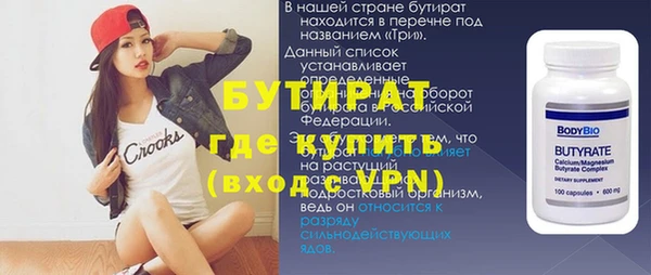гашишное масло Беломорск