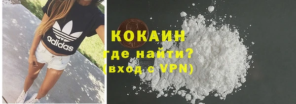 мескалин Белоозёрский