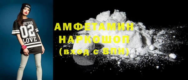 мескалин Белоозёрский
