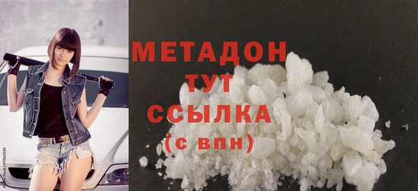 гашишное масло Беломорск