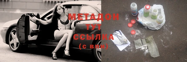 мескалин Белоозёрский