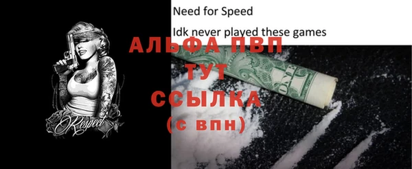 марки lsd Инсар