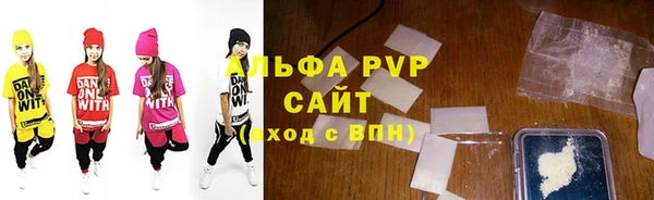 мяу мяу кристалл Белокуриха