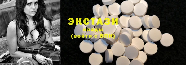 мескалин Белоозёрский