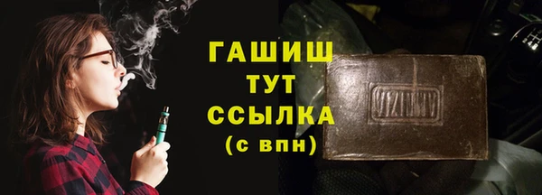 мескалин Белоозёрский