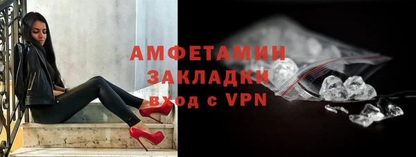 экстази Богданович