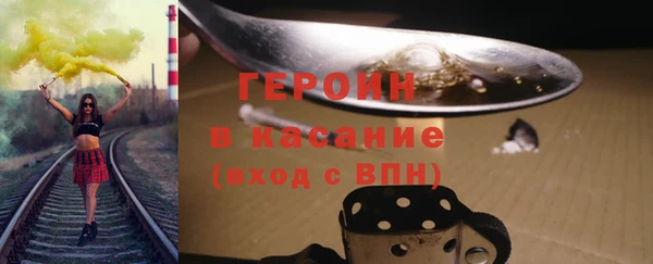 гашишное масло Беломорск