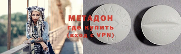 мяу мяу кристалл Белокуриха