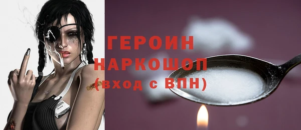 мяу мяу кристалл Белокуриха