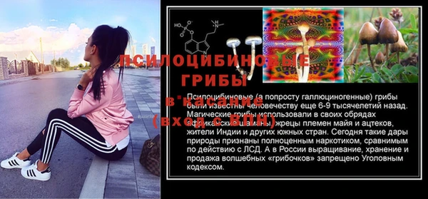 мескалин Белоозёрский