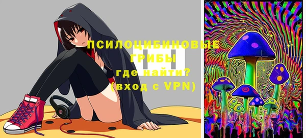 гашишное масло Беломорск