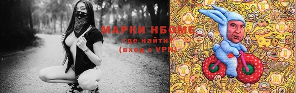 гашишное масло Беломорск