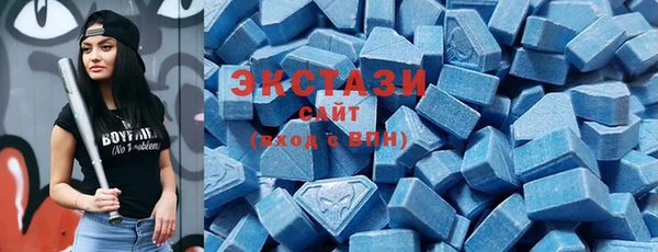 мяу мяу кристалл Белокуриха