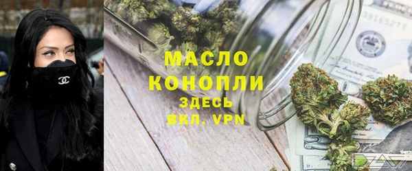 гашишное масло Беломорск