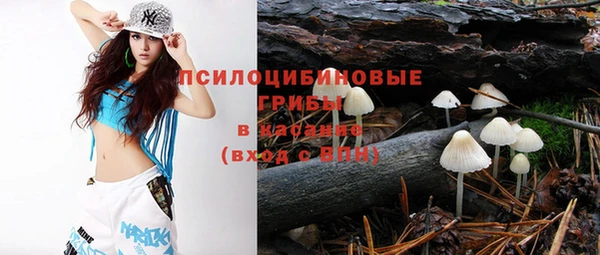 гашишное масло Беломорск