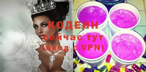 гашишное масло Беломорск