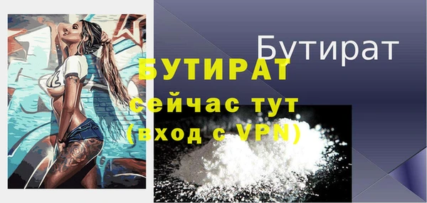 мескалин Белоозёрский