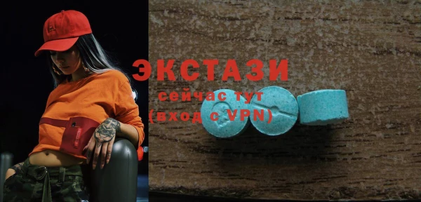 мефедрон мука Балахна