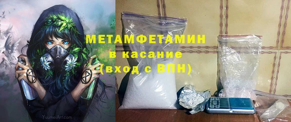 мескалин Белоозёрский