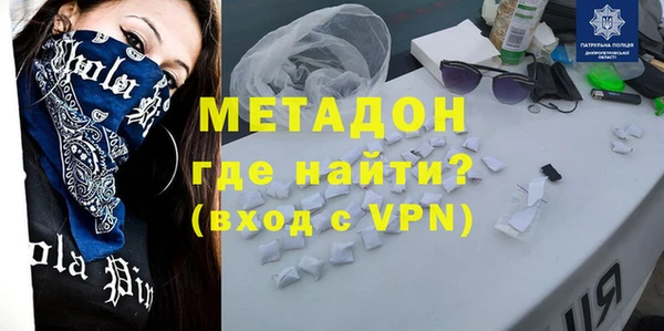 гашишное масло Беломорск