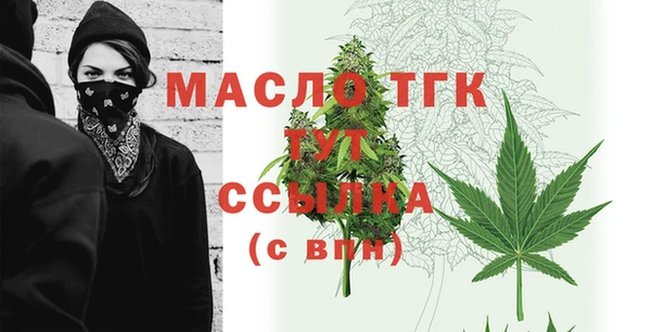 мескалин Белоозёрский