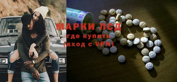 мескалин Белоозёрский