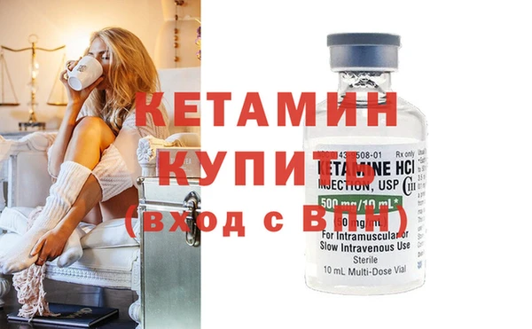 гашишное масло Беломорск