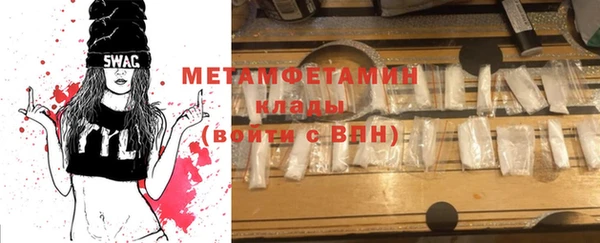 мескалин Белоозёрский