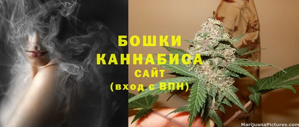 мяу мяу кристалл Белокуриха