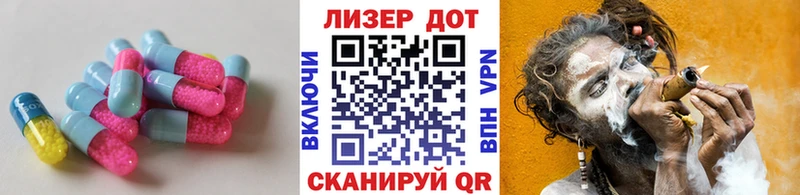 ЛСД экстази кислота  где купить   Белебей 