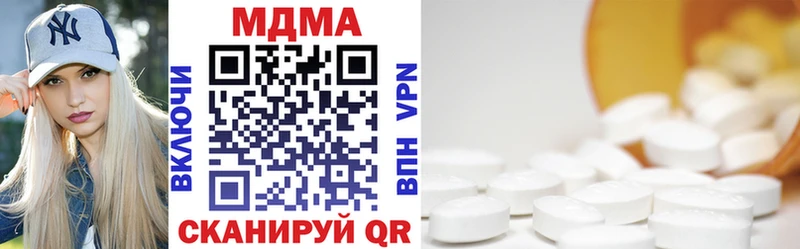 дарнет шоп блэк спрут зеркало MDMA crystal Белебей