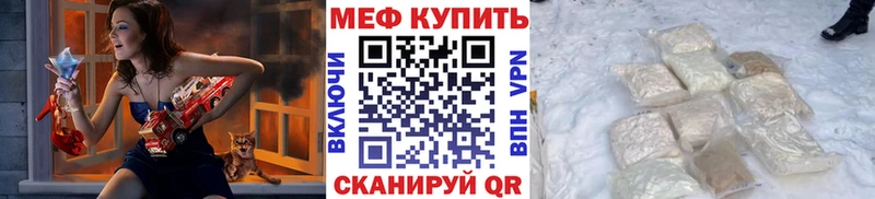 Меф мука  Белебей 
