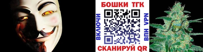 купить  цена  Белебей  Бошки Шишки конопля 